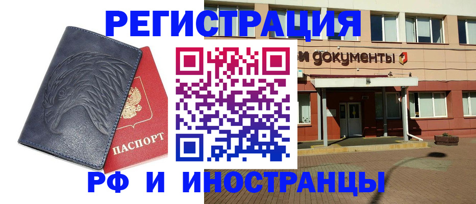 временная регистрация госуслуги в Давлеканово