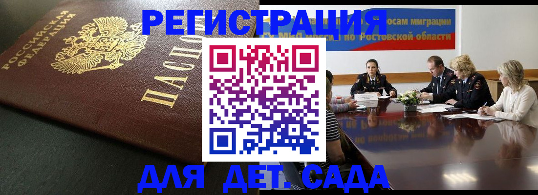 пропишу в квартире в Давлеканово